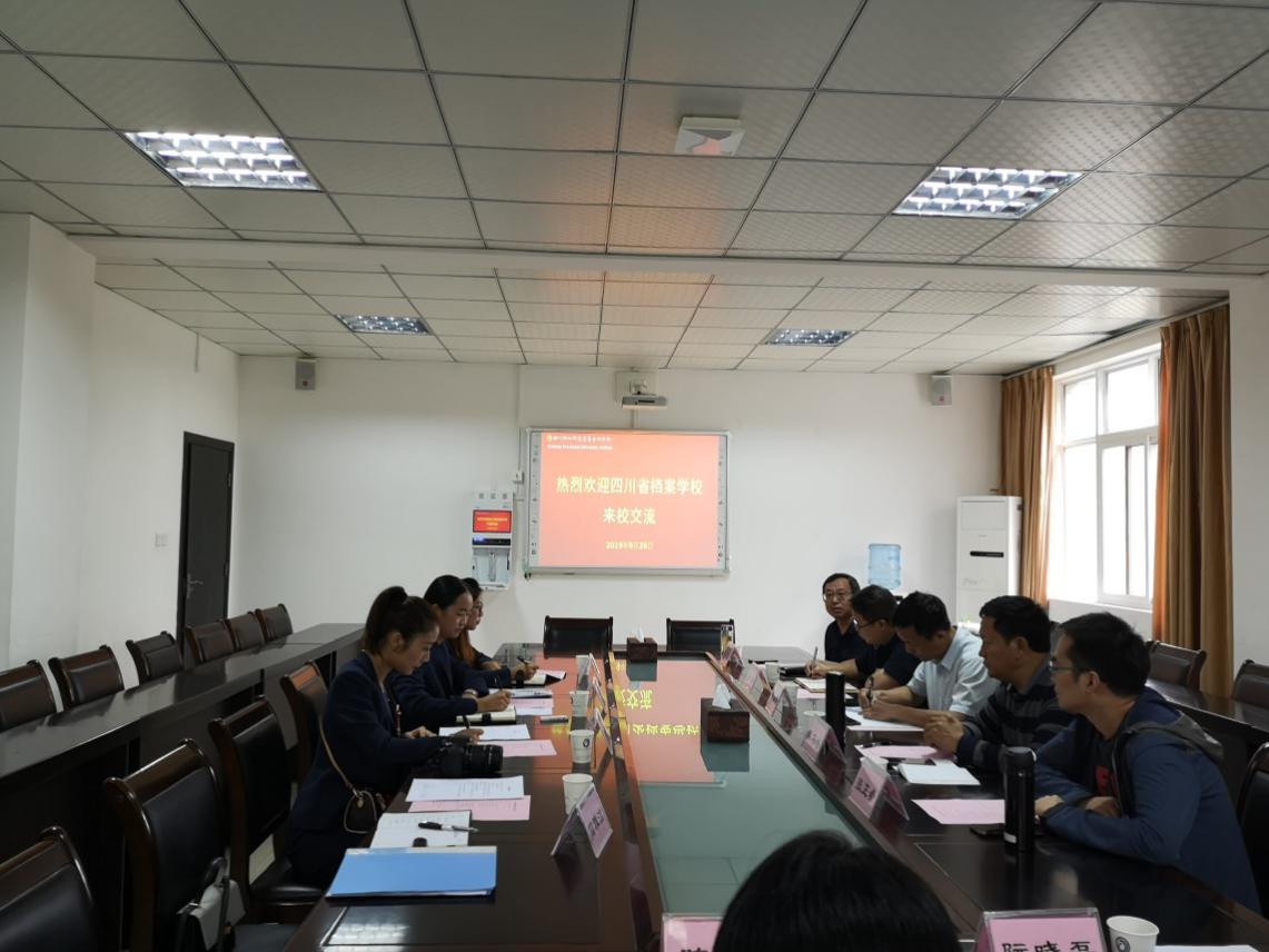 學(xué)前教育專業(yè)教師赴高職院校開展調(diào)研工作
