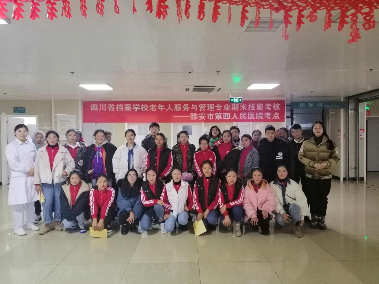 學(xué)訓(xùn)合一強(qiáng)技能   院校合作促發(fā)展――老年人服務(wù)與管理專業(yè)學(xué)生技能考核再創(chuàng)新
