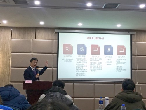 工欲善其事，必先利其器――骨干教師及“三教”改革專項(xiàng)培訓(xùn)結(jié)束篇