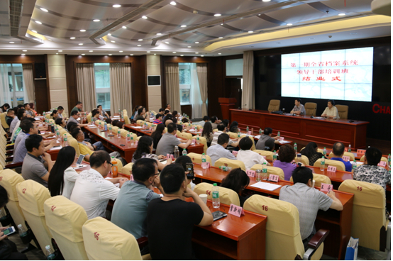 我校順利舉辦第一期全省檔案系統(tǒng)領導干部培訓班