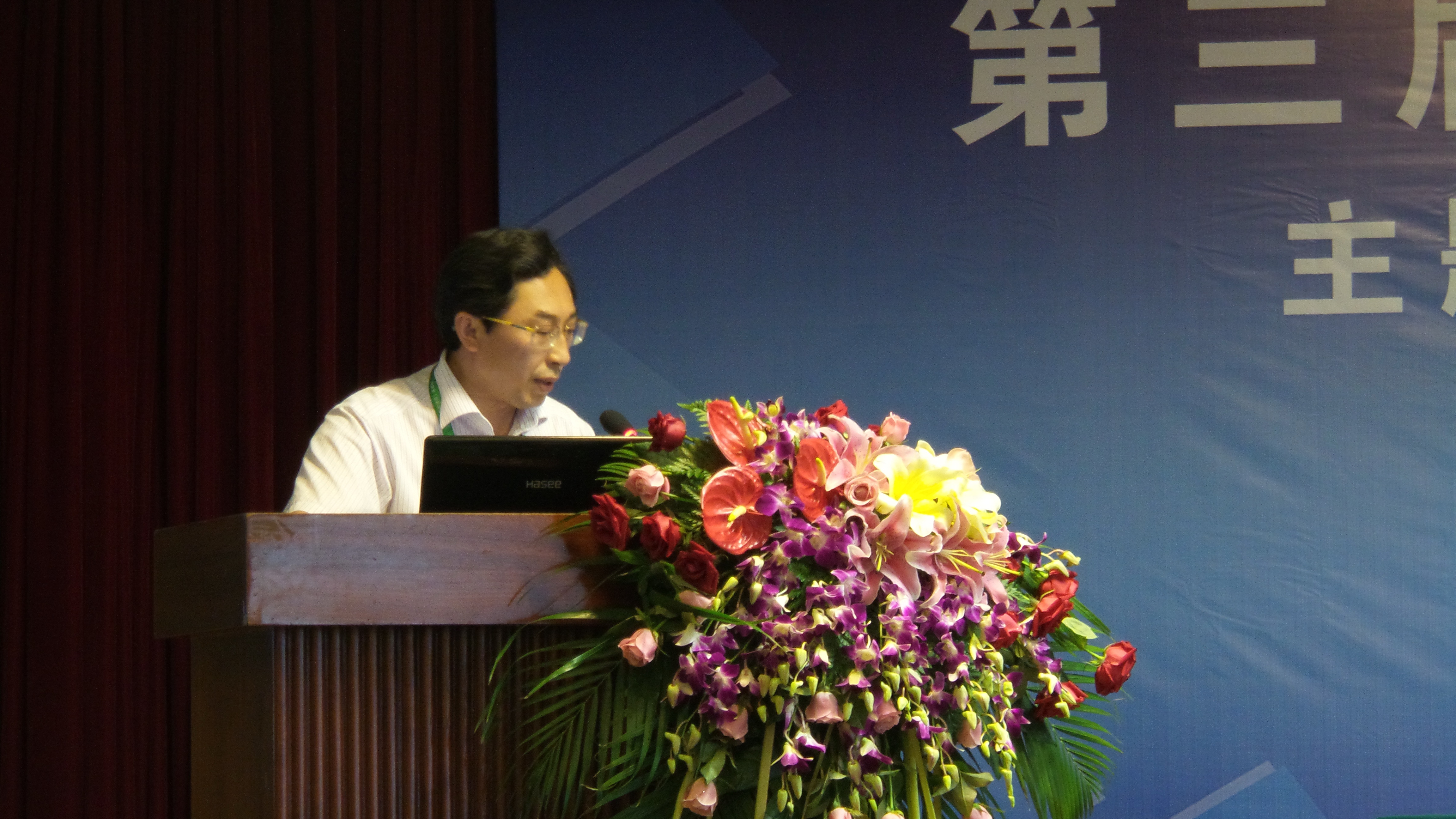 《檔案職業(yè)資格認證制度的研究與探索》獲第三屆中國檔案職業(yè)發(fā)展論壇好評