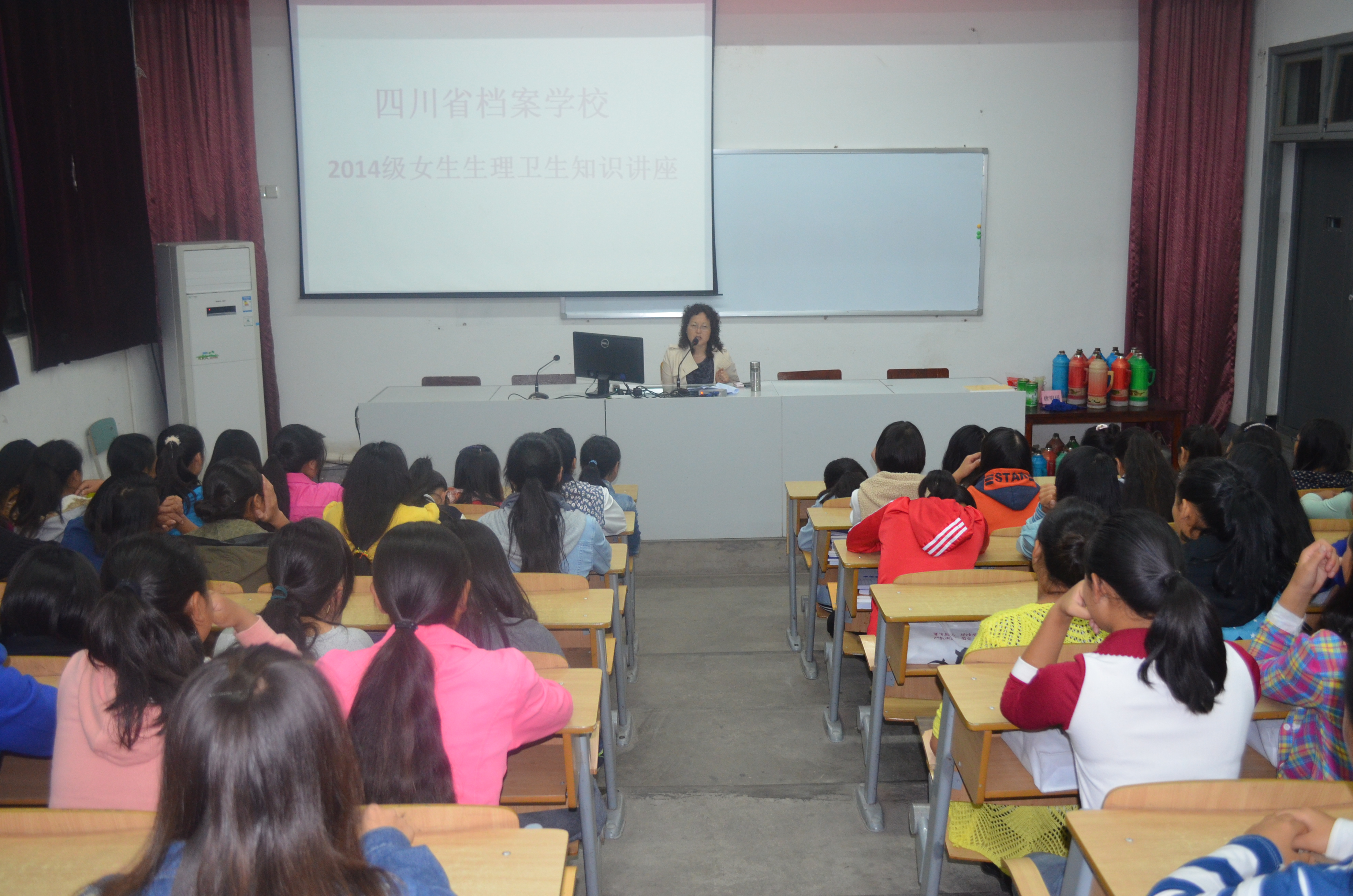 我校舉行2014級女生生理衛(wèi)生知識講座