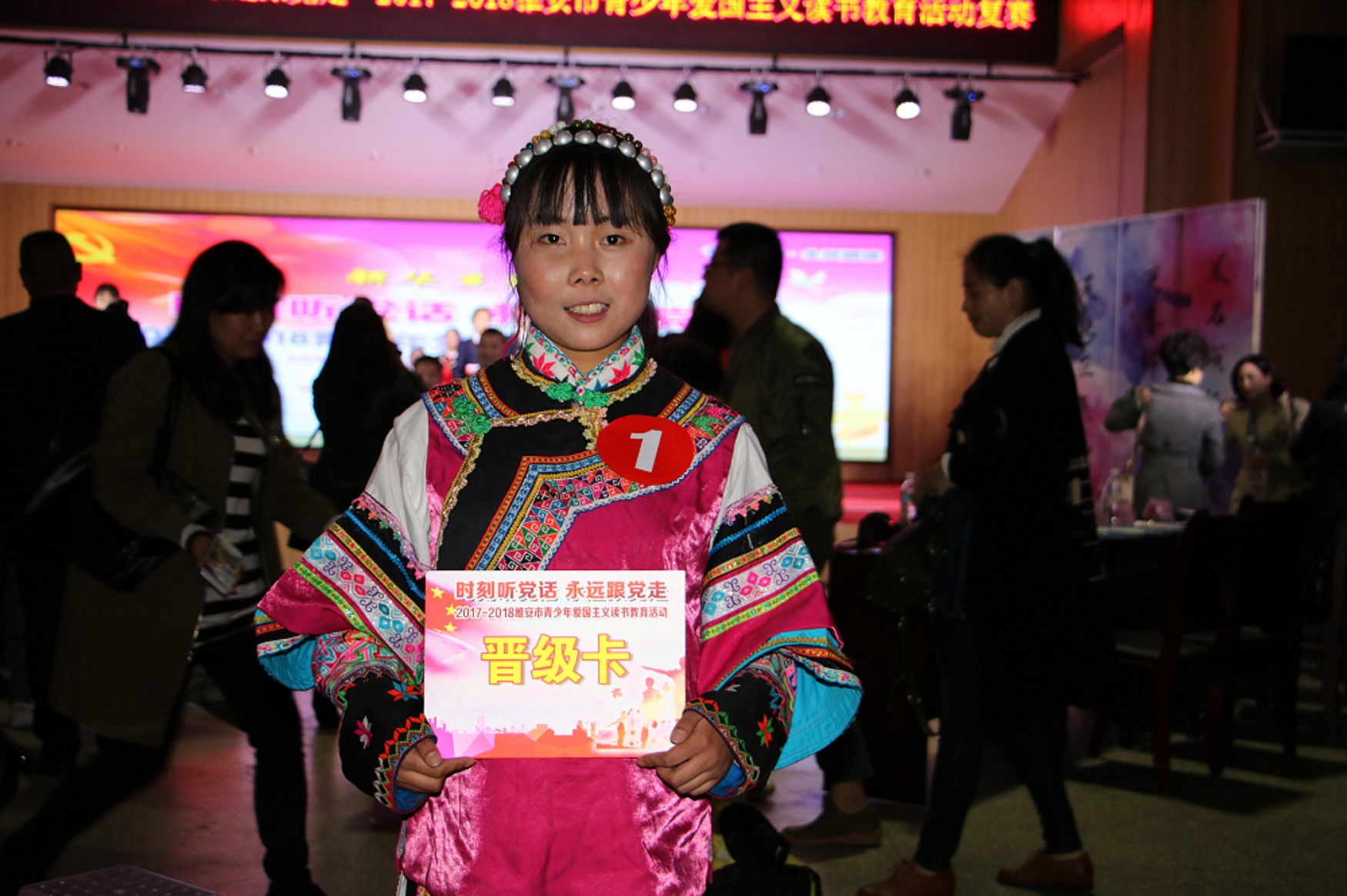 “時刻聽黨話 永遠跟黨走”――我校學生楊雪成功晉級雅安市青少年愛國主義讀書教育活動決賽