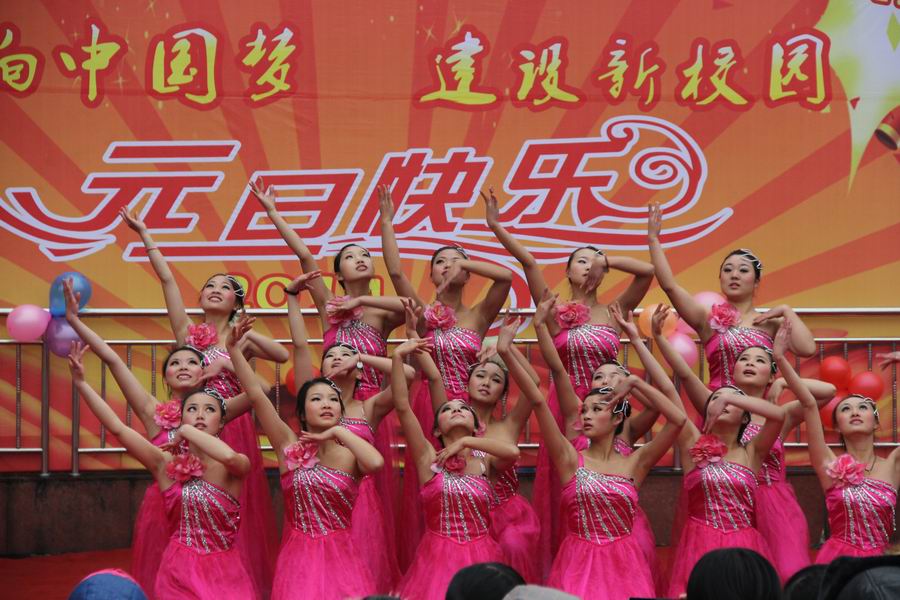 “唱響中國(guó)夢(mèng) 建設(shè)新校園”-我校舉辦2014年“慶元旦&#8226;迎新年”文藝匯演