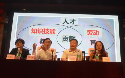 家校同心  共育人才――四川省檔案學(xué)校召開2017級學(xué)生家長會