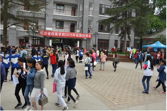 我校順利舉行2015年校園招聘會(huì)