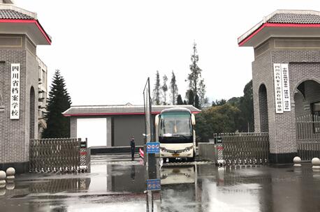 四川省檔案學(xué)校首屆高職單招考生赴高校參加考試