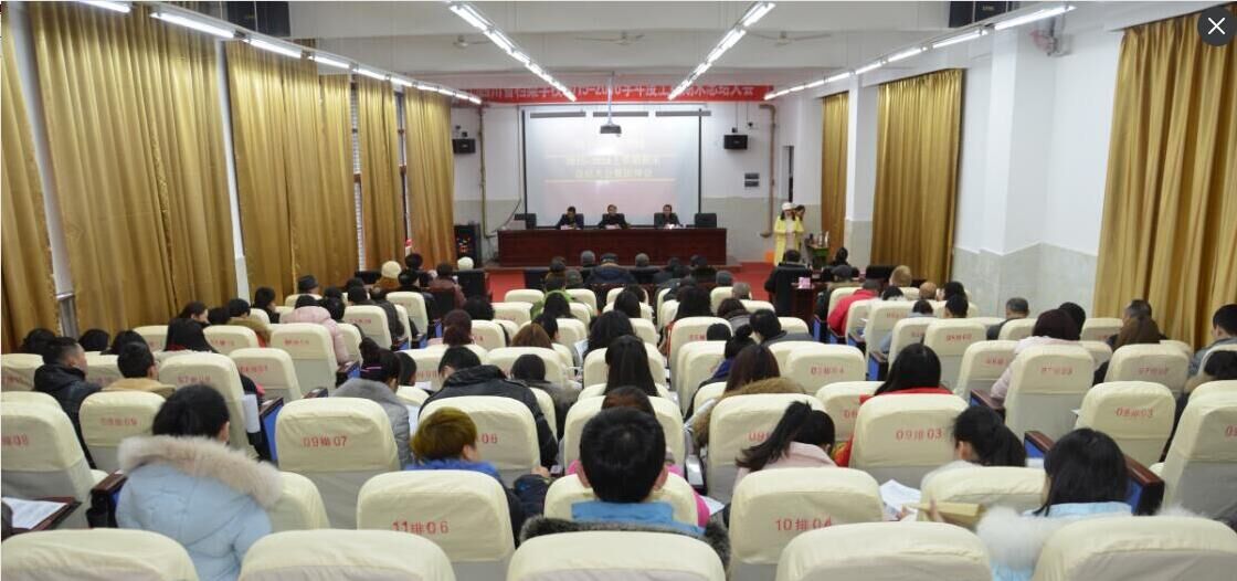 我校召開2015-2016學(xué)年度上期期末總結(jié)暨迎新團(tuán)拜會(huì)