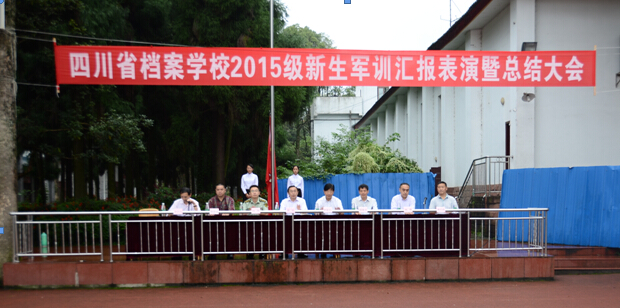 我校舉行2015級新生軍訓匯報表演