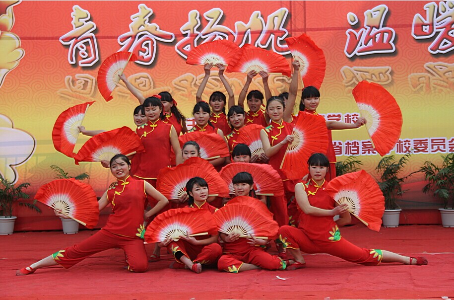 “青春揚帆 溫暖同行”―我校2015迎新年文藝匯演在塑膠操場隆重舉行