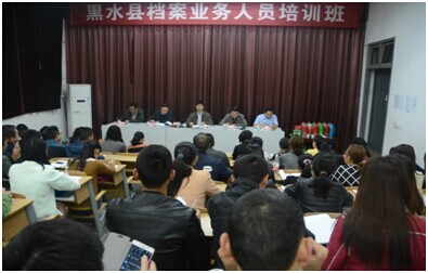 四川省檔案局成功為“雙聯(lián)”縣黑水縣舉辦檔案業(yè)務人員培訓