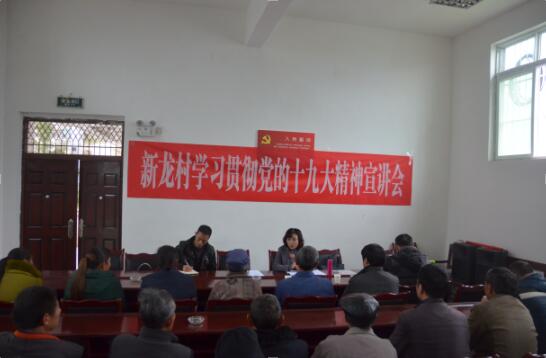 李萍到漢源縣曬經(jīng)鄉(xiāng)新龍村開展“農(nóng)民夜?！笔谡n
