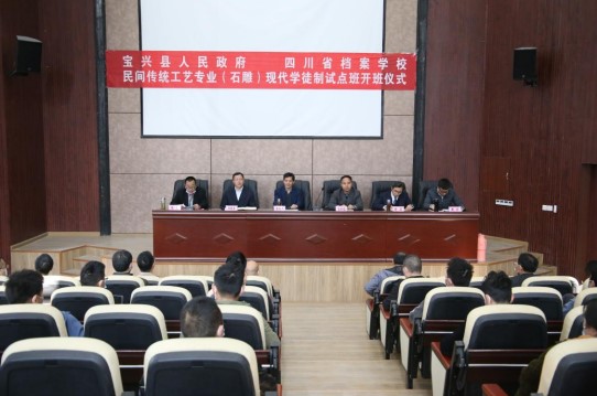育才啟興業(yè) 技藝扶萬(wàn)家