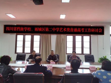 乘職教春風(fēng)  圓本科夢(mèng)想