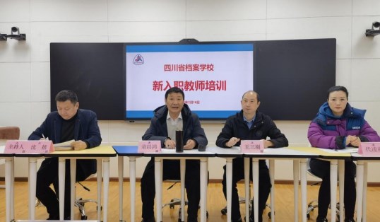 學知學能  筑夢新程 