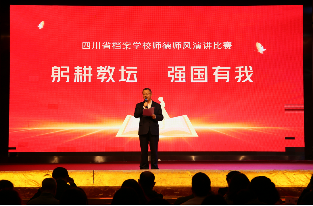 守師德初心  綻師風之美