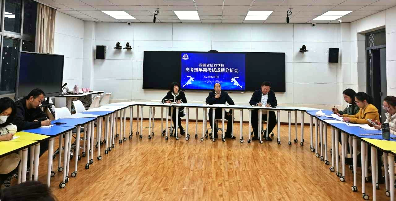 求真務(wù)實(shí) 砥礪前行