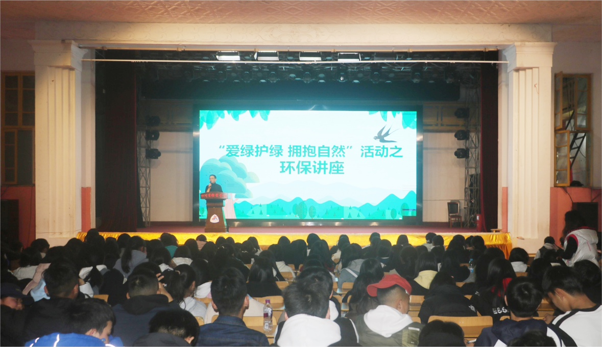 省檔案學(xué)校開展環(huán)保講座