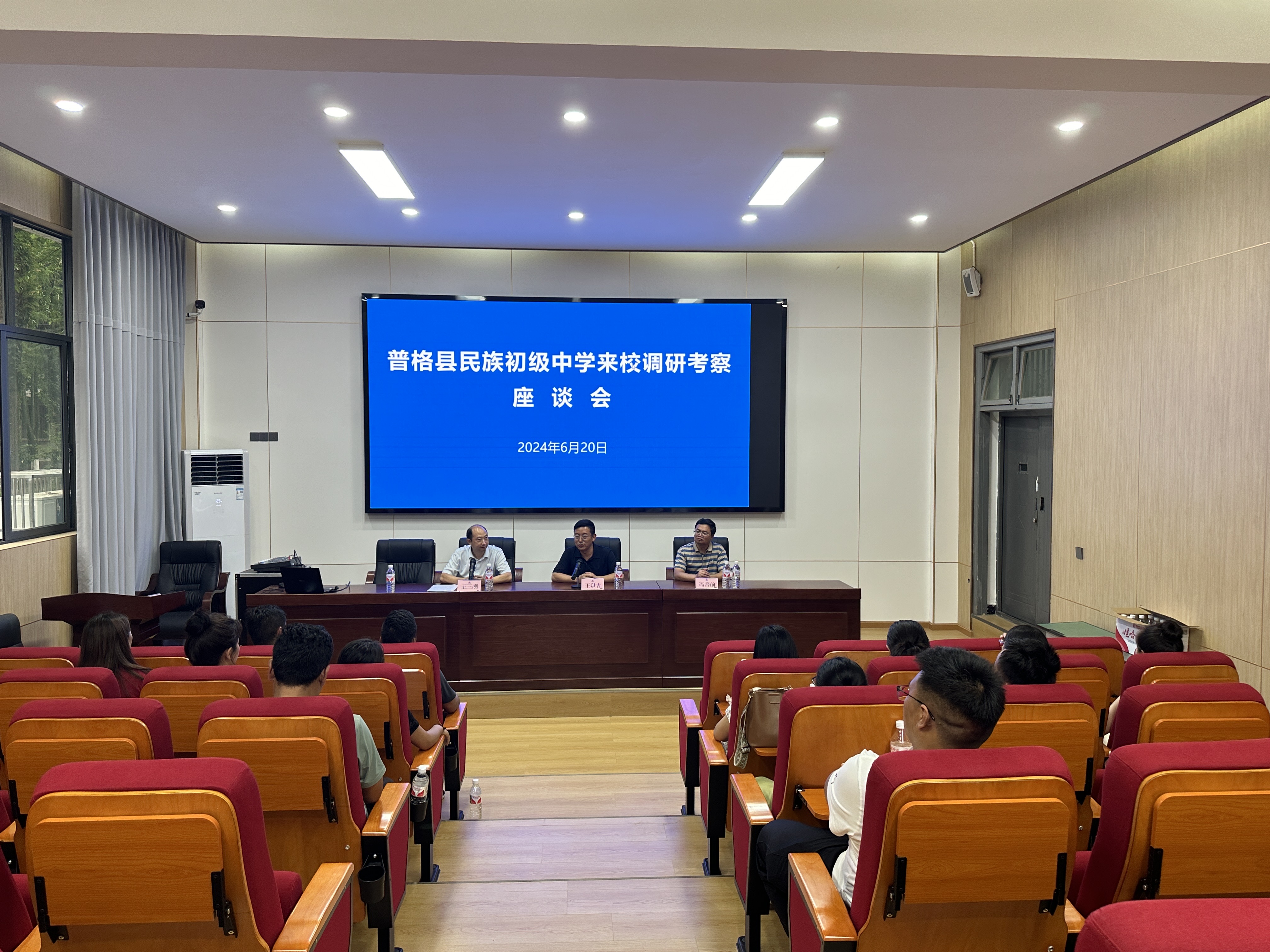 普格縣民族初級中學(xué)王以古一行到校調(diào)研交流