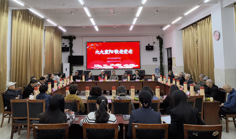 情暖朝陽 共話初心——省檔案學(xué)校舉行“九九重陽 敬老愛老”座談會