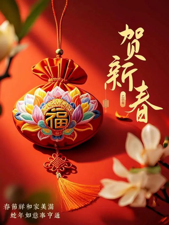 四川省檔案學(xué)校開(kāi)展春節(jié)慰問(wèn)送溫暖活動(dòng)