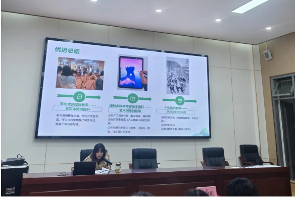 淺析AI在教學(xué)中的應(yīng)用——省檔案學(xué)校開展主題教研活動