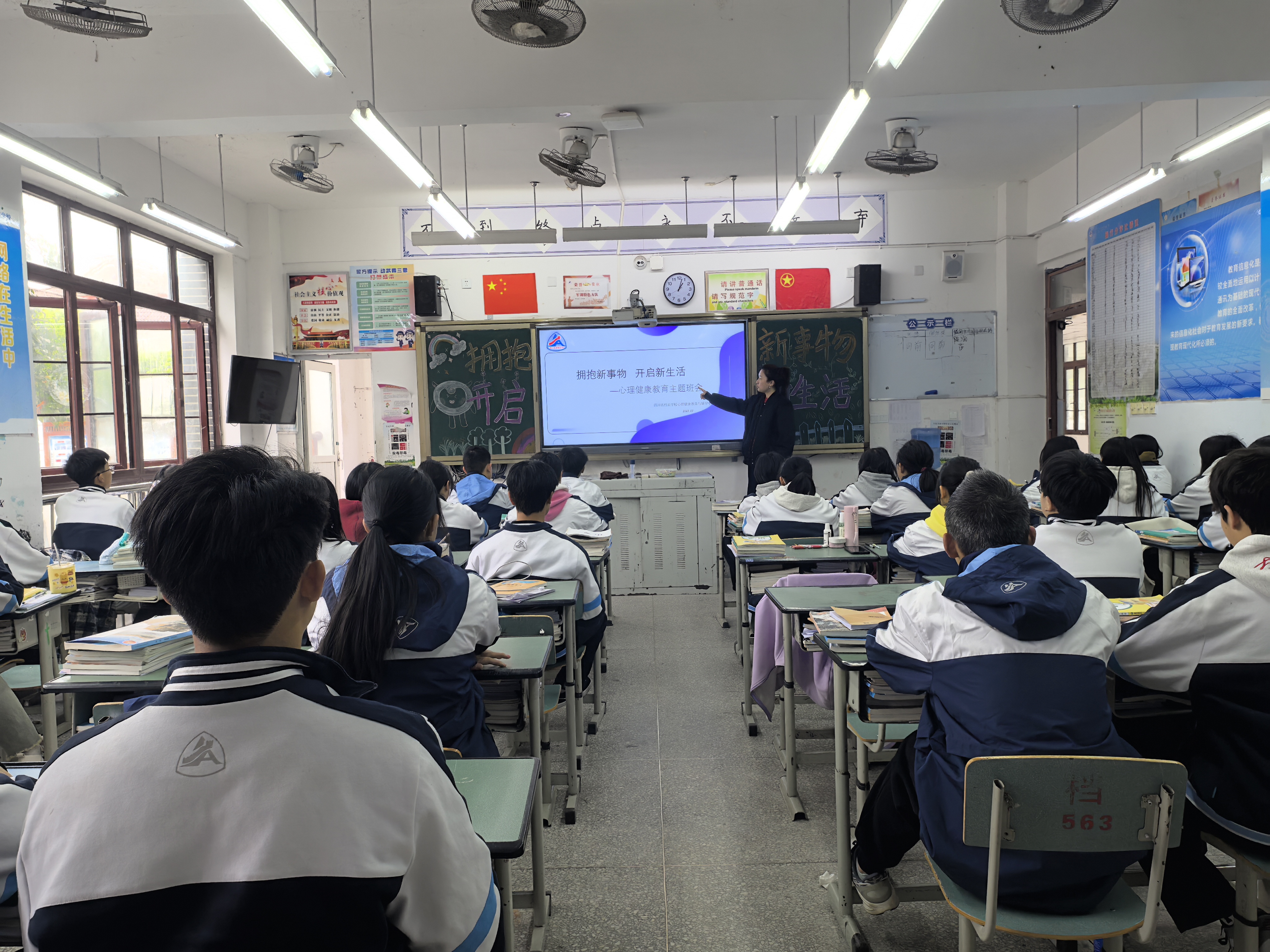 春芽破土 心靈向陽 ——省檔案校三月心理健康教育工作速覽